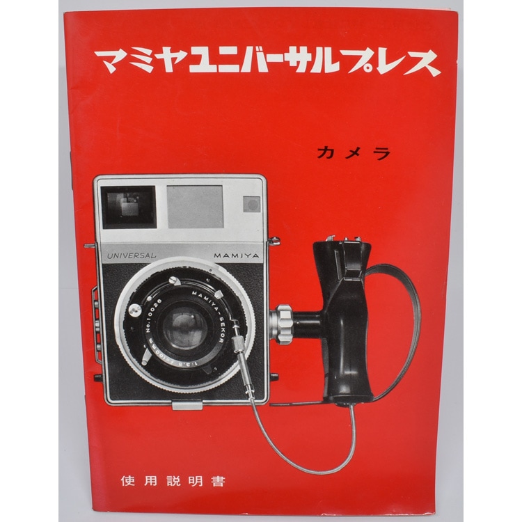 中古カメラ機材の通販専門店 Antiquary（アンティクアリィ）