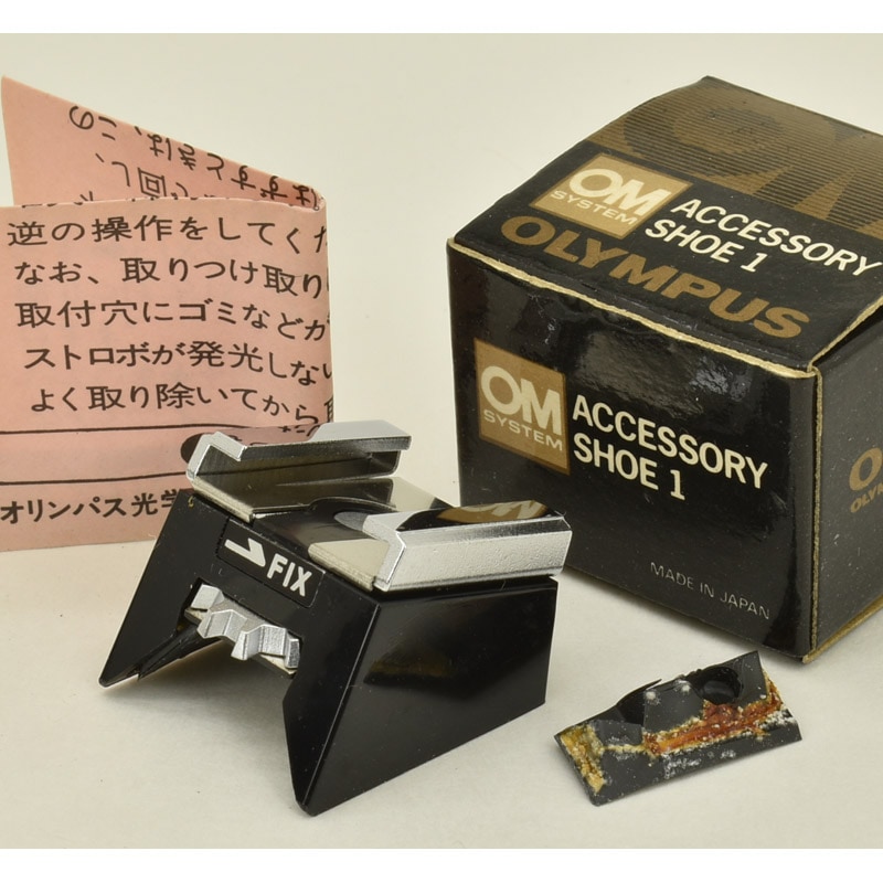 OLYMPUS オリンパス　ストロボフラッシュポーチケース　　A-306 OLYMPUS オリンパス ストロボフラッシュポーチケース A-306 カメラ