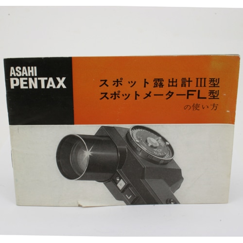 中古カメラ機材の通販専門店 Antiquary（アンティクアリィ）