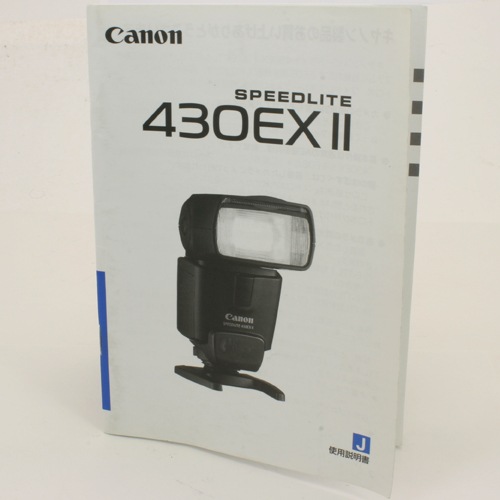 Canon SPEEDLITE 430EX II Υ ԡɥ饤430EX II 