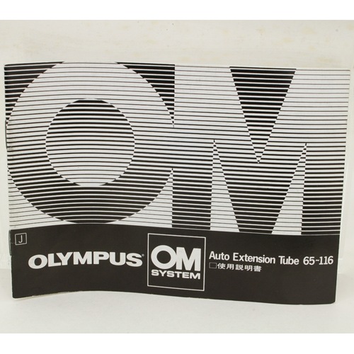 OLYMPUS OM SYSTEM Auto Extension Tube 65-116 �����ѥ� �����ȥ������ƥ󥷥����塼��65-116 ����������