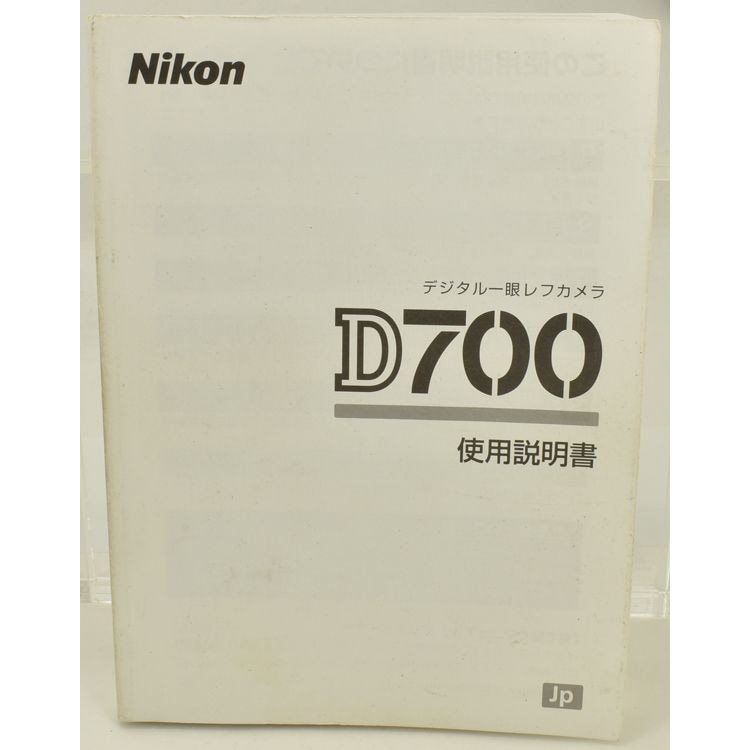 Nikon �˥��� �ǥ��������ե���� D700 ����������