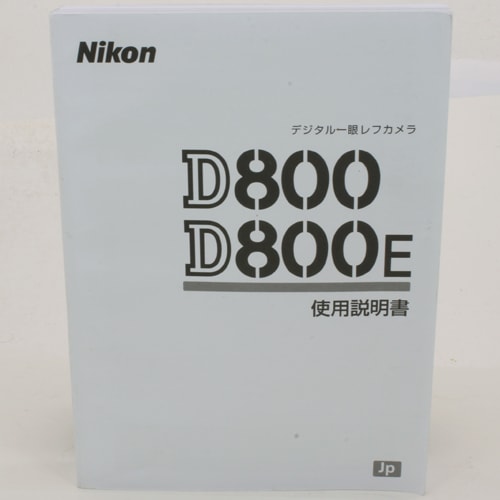 Nikon �˥��� �ǥ��������ե���� D800��D800E ����������