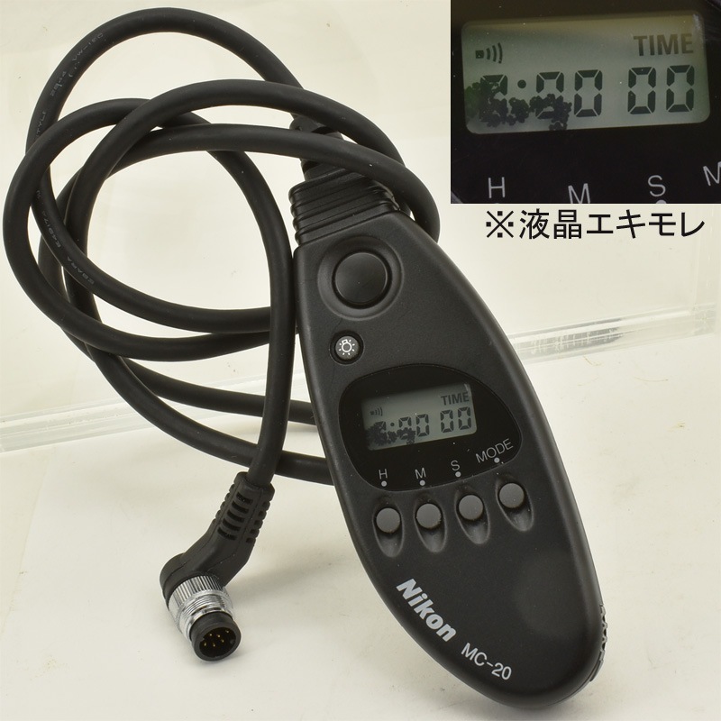 Nikon リモートコード MC-20 中古品 F2124 nikon-nikon-mc-20-remote-cord-