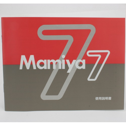 Mamiya 7 �ޥߥ䥻�֥� ����������