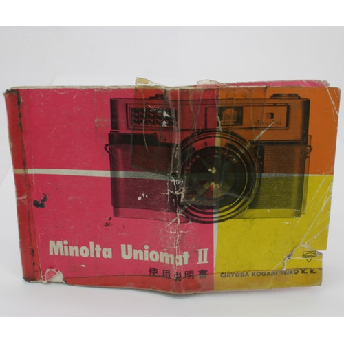 中古カメラ機材の通販専門店 Antiquary（アンティクアリィ）