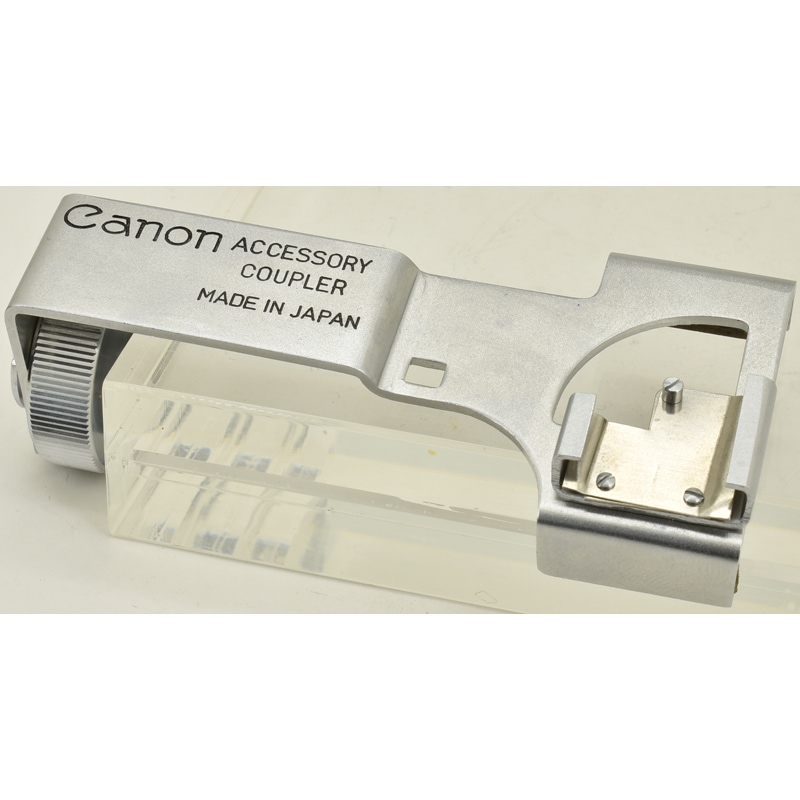 Canon FLASH UNIT COUPLER フラッシュユニットカプラー 中古カメラ機材の通販専門店 Antiquary（アンティクアリィ）