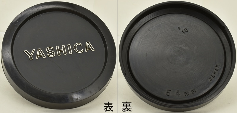 中古カメラ機材の通販専門店 Antiquary（アンティクアリィ）