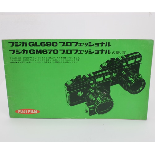 中古カメラ機材の通販専門店 Antiquary（アンティクアリィ）