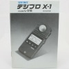 SEKONIC �����˥å� �ǥ��ץ� X-1 model L-518 �谷������