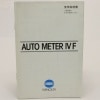 MINOLTA AUTO METER IV F �ߥΥ륿 �����ȥ᡼����4F ����������