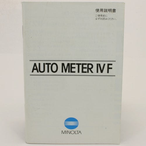 中古カメラ機材の通販専門店 Antiquary（アンティクアリィ）