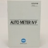 MINOLTA AUTO METER IV F �ߥΥ륿 �����ȥ᡼����4F ����������