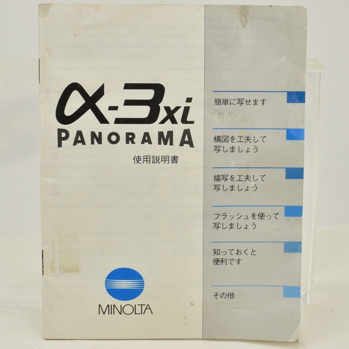 MINOLTA �ߥΥ륿 ��-3xi �ѥΥ�� ����������