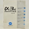 MINOLTA �ߥΥ륿 ��-3xi �ѥΥ�� ����������