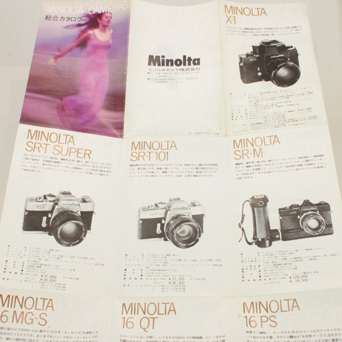 中古カメラ機材の通販専門店 Antiquary（アンティクアリィ）