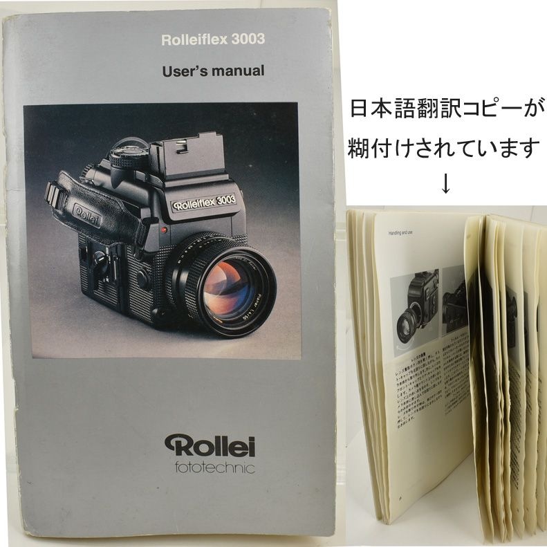 カメラ　Rolleiflex 及び付属品 中古カメラ機材の通販専門店 Antiquary（アンティクアリィ）