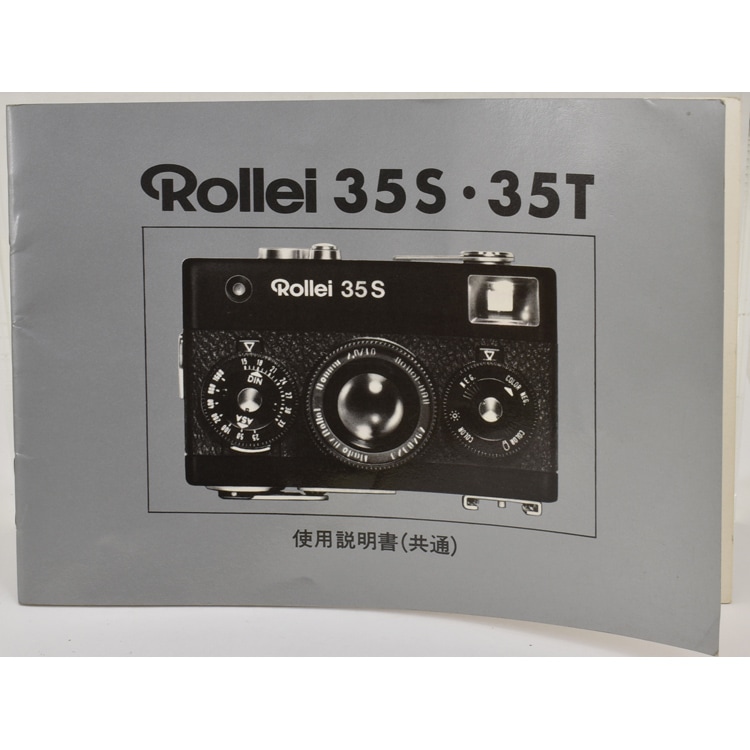 最高位機種Rollei 35SE ゾナーフィルムカメラ 専用ケース・取扱説明書付 Rollei 35AF フィルムカメラ｜特徴｜日本国内正規品 / 日本語取扱説明
