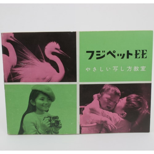 中古カメラ機材の通販専門店 Antiquary（アンティクアリィ）