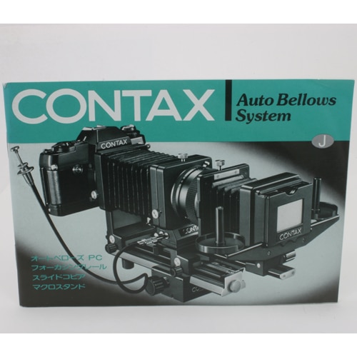 中古カメラ機材の通販専門店 Antiquary（アンティクアリィ）