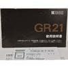 RICOH �ꥳ�� GR21 ����������