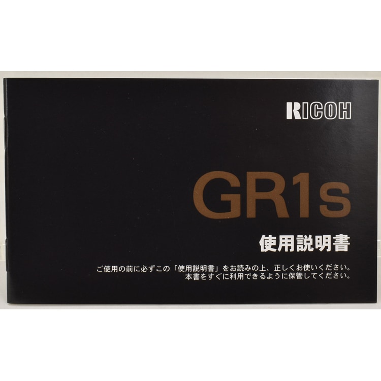中古カメラ機材の通販専門店 Antiquary（アンティクアリィ）