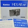 Konica HEXAR RF ���˥� �إ�����RF ����������