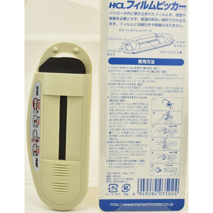 HCL �ե����ԥå�����35mm�ե�����ѡ֥٥��Ф��ס�