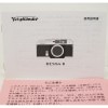 Voigtlander BESSA-R �ե����ȥ����� �٥å�R ����������