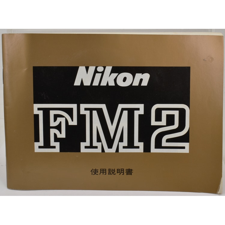 中古カメラ機材の通販専門店 Antiquary（アンティクアリィ）