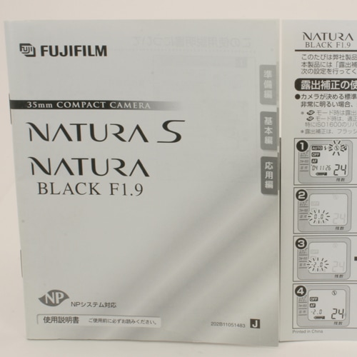 mgknさん専用⌘完動品！ 電池付き！ FUJIFILM Natura S⌘ Amazon.co.jp: FUJI NATURA S AQUA : Electronics