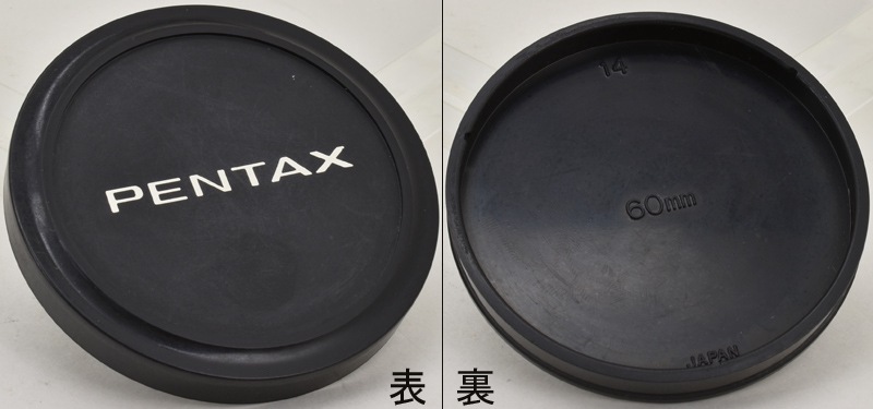 PENTAX 60mm �ڥ󥿥å��� ���60mm ���֥��� ��󥺥���åסʥե��륿����58mm�Υ���ѡ�