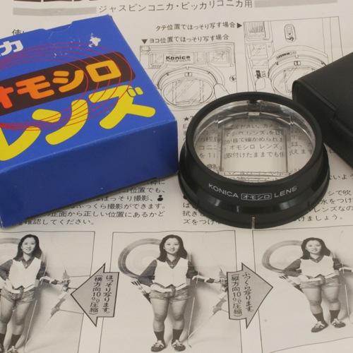 中古カメラ機材の通販専門店 Antiquary（アンティクアリィ）