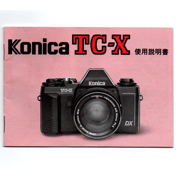 Konica ˥ TC-X 