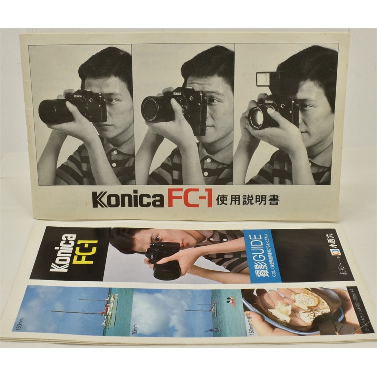 中古カメラ機材の通販専門店 Antiquary（アンティクアリィ）