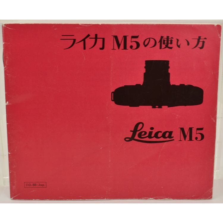 中古カメラ機材の通販専門店 Antiquary（アンティクアリィ）