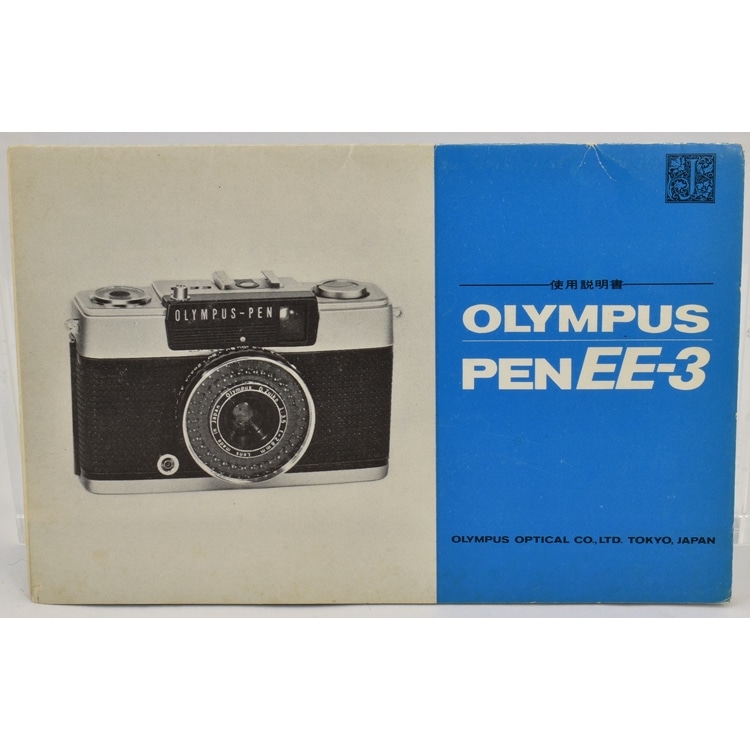 中古カメラ機材の通販専門店 Antiquary（アンティクアリィ）