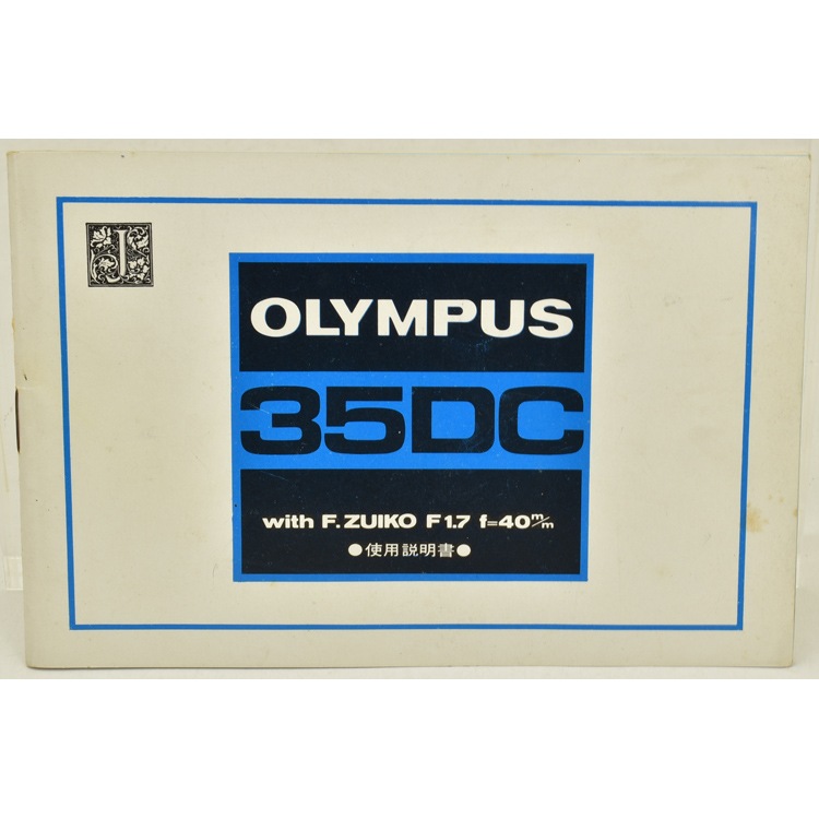 オリンパス 35ED 箱説明書 付属 動作確認済 送料無料 OLYMPUS 中古カメラ機材の通販専門店 Antiquary（アンティクアリィ）