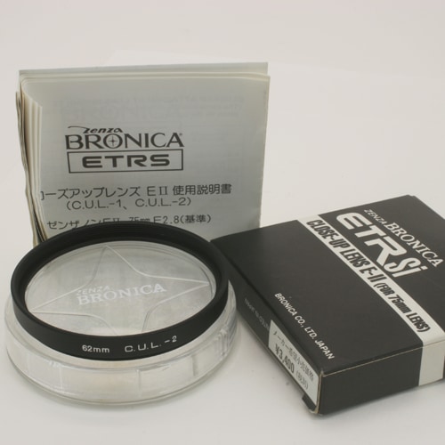 ͲZENZA BRONICA ETRsi CLOSE-UP LENS E-II -2 󥶥֥˥ETR 75mmF2.8 62mm¥åץ-2