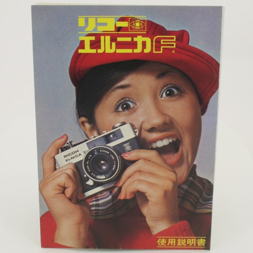 中古カメラ機材の通販専門店 Antiquary（アンティクアリィ）