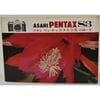 ASAHI PENTAX S3 ������ �ڥ󥿥å���S3�� �λȤ���