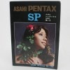 ASAHI PENTAX SP �����ҥڥ󥿥å���SP�λȤ���