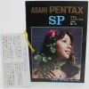 ASAHI PENTAX SP �����ҥڥ󥿥å���SP�λȤ������������դ�