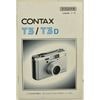 CONTAX ���󥿥å��� T3/T3D �谷������
