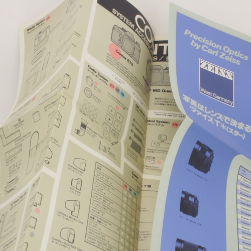 Contax完全詳解図鑑 本＞CONTAX完全詳解図鑑―RTSからTvsデジタルまでCONTAXの全