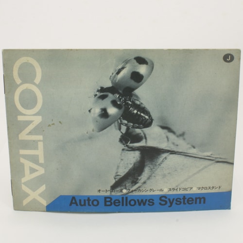 中古カメラ機材の通販専門店 Antiquary（アンティクアリィ）