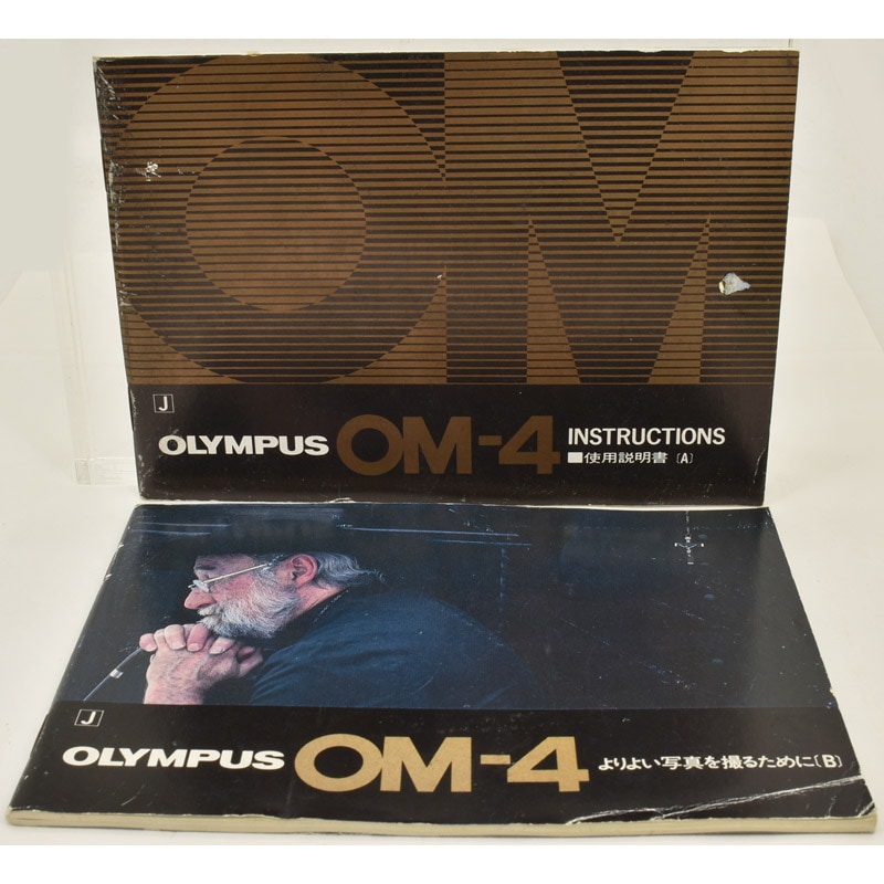 Olympus OM-4 オリンパス 一眼レフ フィルムカメラ セット 説明要読 中古カメラ機材の通販専門店 Antiquary（アンティクアリィ）