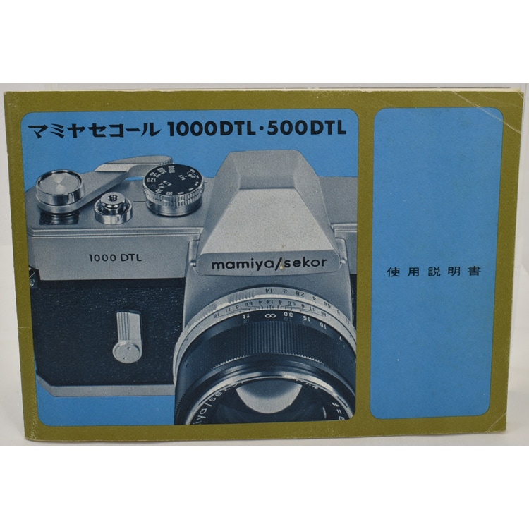 中古カメラ機材の通販専門店 Antiquary（アンティクアリィ）