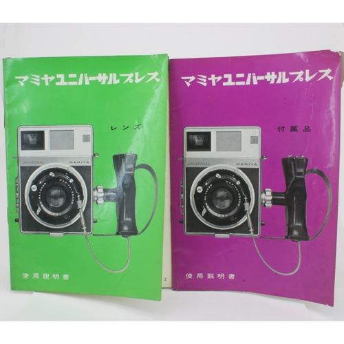 中古カメラ機材の通販専門店 Antiquary（アンティクアリィ）