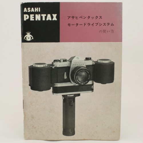 中古カメラ機材の通販専門店 Antiquary（アンティクアリィ）